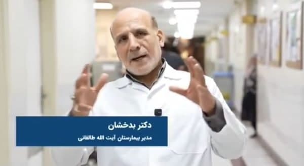 روایت یک مدیر از روز تازش رژیم صهیونی به زندان اوین