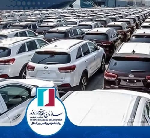 واردات خودروهای اروندی از سر گرفته شد واردات خودروهای اروندی از سر گرفته شد
