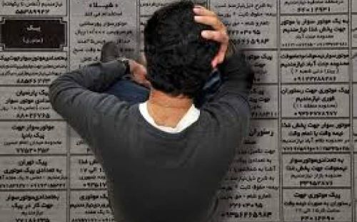  خوزستان در افزایش جمعیت بیکار برتر شد! 
