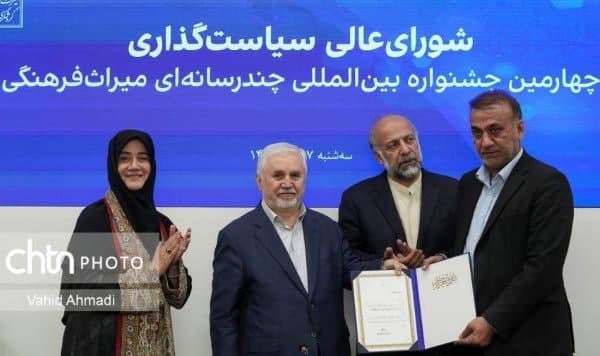  رییس چهارمین جشنواره چندرسانه‌ای شناخته شد