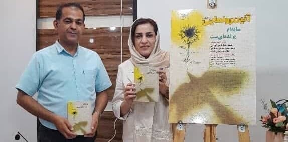 آفتاب مهر و اندیشه و پندار در اهواز دمید! آفتاب مهر و اندیشه و پندار در اهواز دمید!