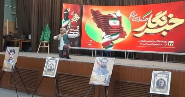 خبرنگاران دیده‌بان‌های هوشمند جامعه هستند