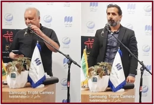 کوششی ادبی در زنده نگه داشتن ارزش‌ها و پیام های عاشورا