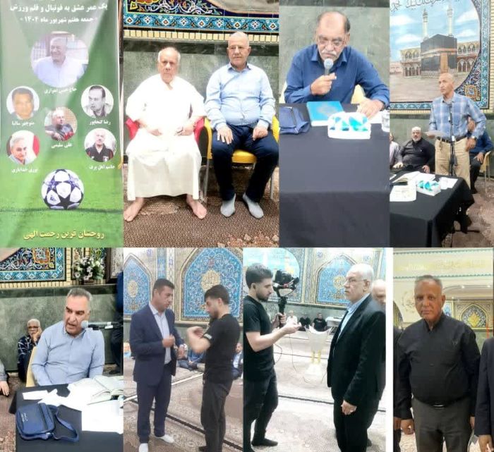 گرامیداشت یاد حاج حسن اهوازی و یاران اش