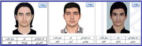 ۳ خوزستانی در میان برترین های کنکور ۱۴۰۴ ۳ خوزستانی در میان برترین های کنکور ۱۴۰۴