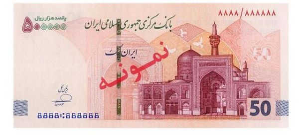  ایران‌چک‌های جدید را بشناسید!