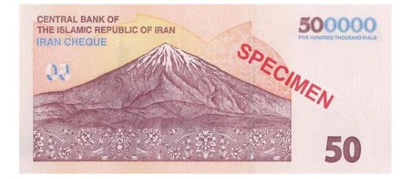  ایران‌چک‌های جدید را بشناسید!