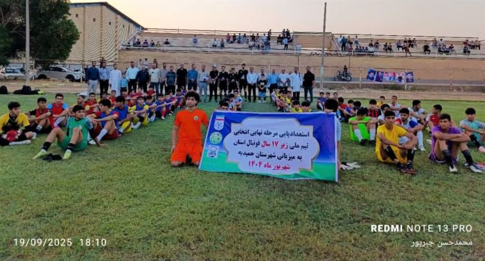 ۲۲ بازیکن خوزستانی میهمان تیم ملی شدند ۲۲ بازیکن خوزستانی میهمان تیم ملی شدند