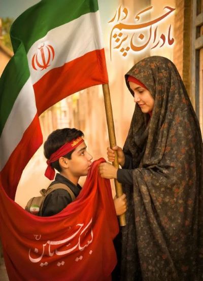 مادران پرچمدار؛ محور برنامه‌های بسیج زنان در خوزستان