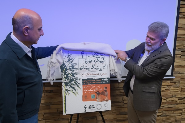 رونمایی از «قندِ سخن» در شکرستان رونمایی از