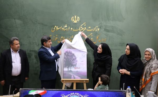 «خیال درخت نارنج» کتاب شد!