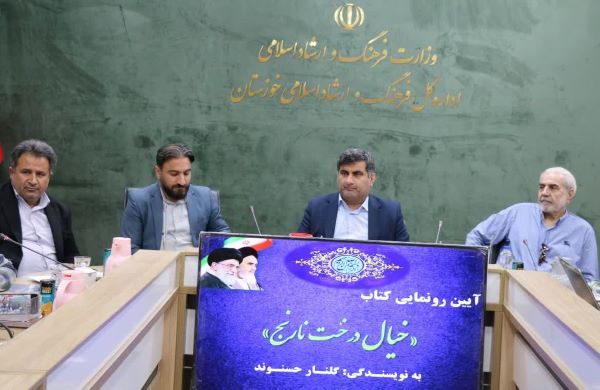 «خیال درخت نارنج» کتاب شد!