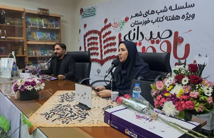 شبی که شعر در شبنشینی واژهها جوانه زد شبی که شعر در شبنشینی واژهها جوانه زد