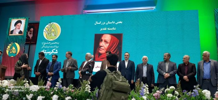  جایی که فرهنگ، صنعت را معنا کرد/«شکرستان» برگزیدگان خود را دید