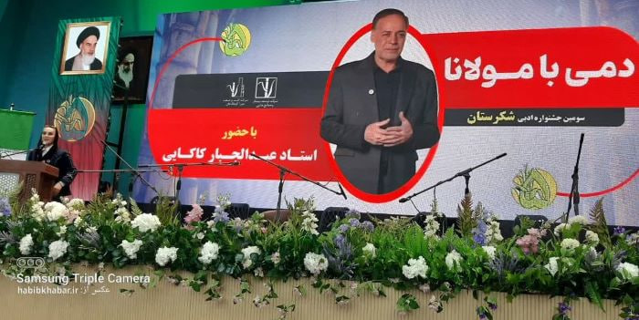 بانو ندا قنبری بانو