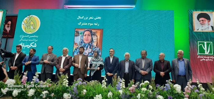  جایی که فرهنگ، صنعت را معنا کرد/«شکرستان» برگزیدگان خود را دید