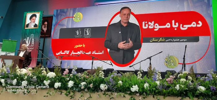 استاد رضا فیاضی استاد رضا فیاضی