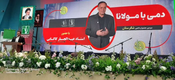 دکتر وحید کیانی دکتر وحید کیانی