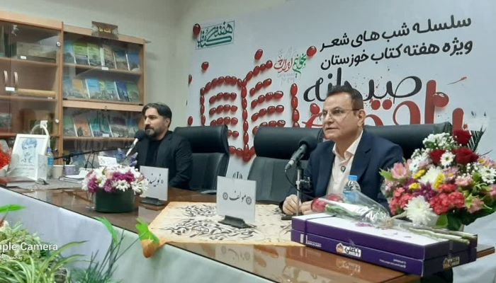 شبی که شعر در شبنشینی واژهها جوانه زد