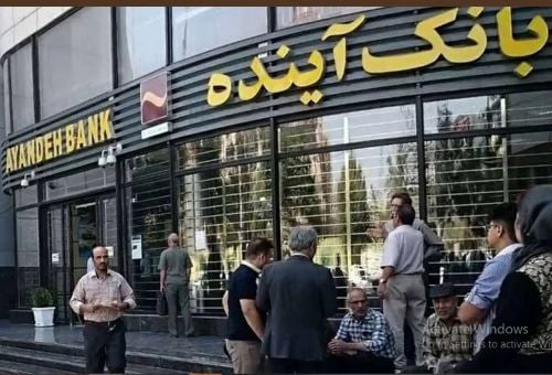 بانک بی‌آینده، «ملی» شد!