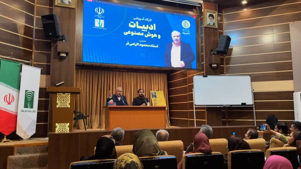 هوش مصنوعی، قاتل «شبه شاعران» است، نه ادبیات راستین هوش مصنوعی، قاتل «شبه شاعران» است، نه ادبیات راستین