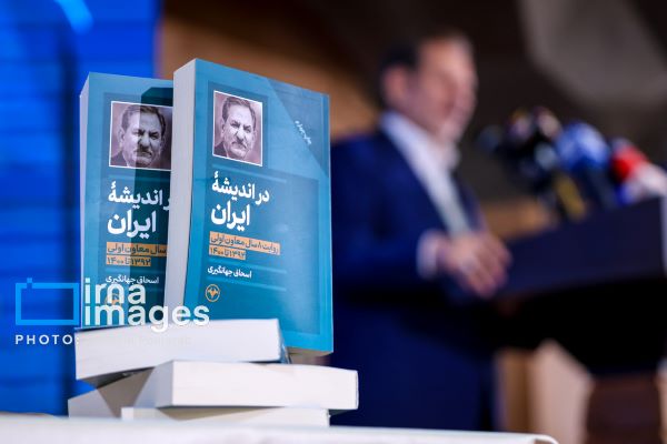 «در اندیشه ایران» یا میراث «دلار جهانگیری»؟