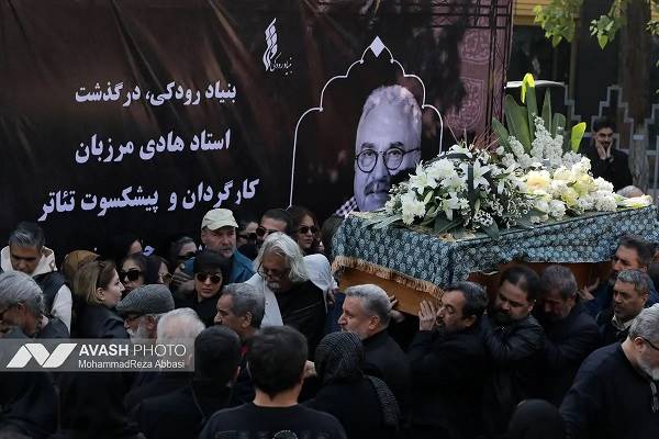  عاشق ایران در خاک میهن آرام گرفت