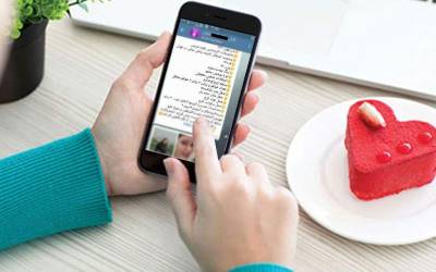 کلاهبرداری ۴میلیاردی از مشتریان کانال صیغهیابی کلاهبرداری ۴میلیاردی از مشتریان کانال صیغهیابی