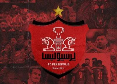 پرسپولیس ۳۹۰ میلیارد تومان به جیب زد!