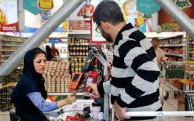 پول اسنپ فرزندان برخی از دستمزد کارگران بیشتر است