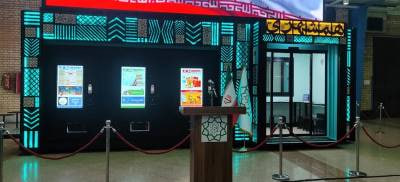 فروش روزنامه آنلاین شد؛ مصرف آفلاین!