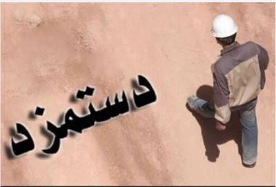 سبد زندگی ۷۰ میلیونی راستینگی امروز کارگران