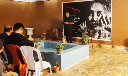 گرامی داشت یاد یارعلی پور مقدم در مسجدسلیمان گرامی داشت یاد یارعلی پور مقدم در مسجدسلیمان