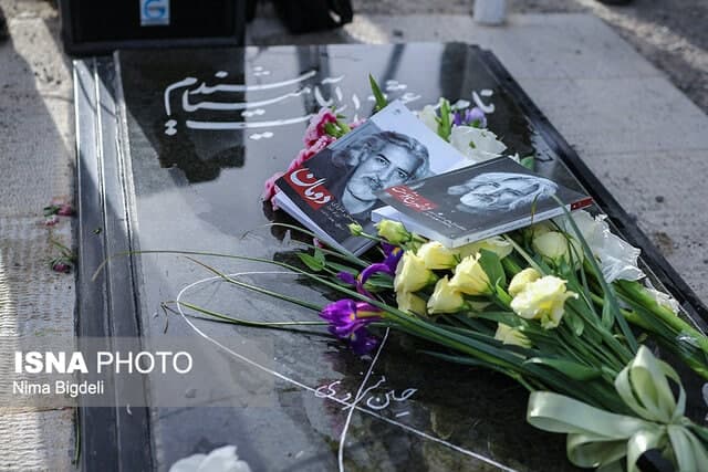 برای شاعر عاشقانهها که امروز هجرت کرد برای شاعر عاشقانهها که امروز هجرت کرد