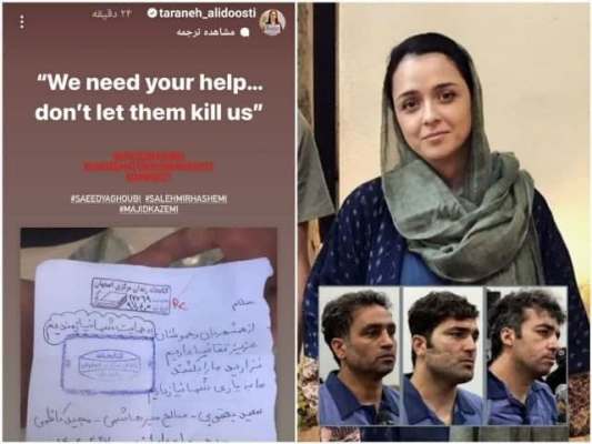 حمله تند رسایی با هشتگ 