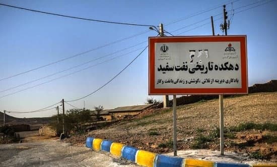 روایات خوزستان در گذار از جهان کهنه به عصر نو در اقلیم‌های نفتی