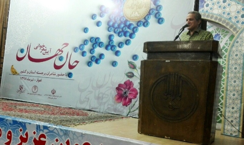 اسماعیل امینی