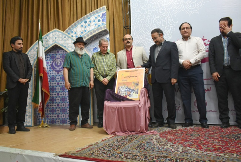 رونمایی از مجموعه شعر