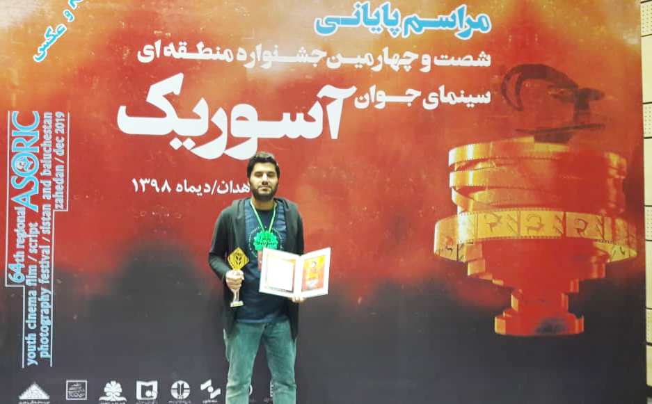 مسلم آقاکوچک زاده لوح افتخار و تندیس جشنواره را در بخش ویژه استاد عباسعلی حداد دریافت کرد